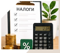 Услуги Профессиональное бухгалтерское обслуживание в Богородицке